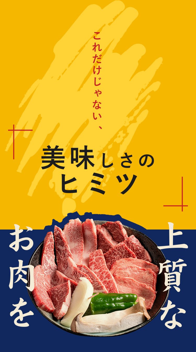 これだけじゃない、美味しさのヒミツ・・・・